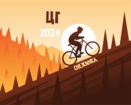 Царь Горы 2024: Снежинка Царь Горы 2024: Снежинка